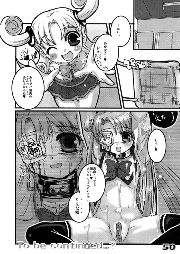 [Kakenashi] Kubiwa Tsuushin Volume 6 Fhentai - Page 48