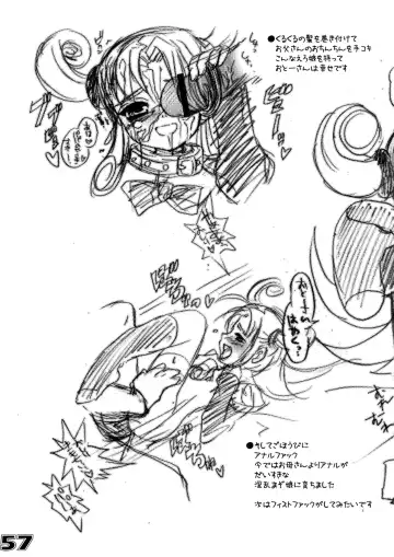 [Kakenashi] Kubiwa Tsuushin Volume 6 Fhentai - Page 54