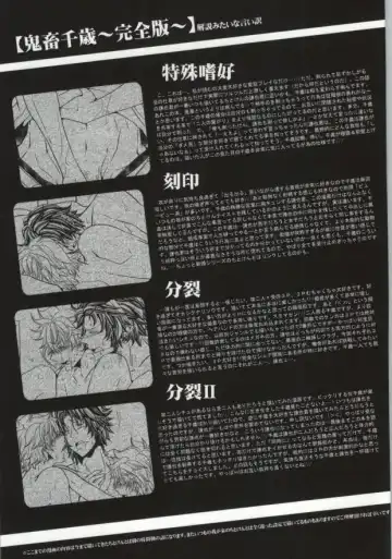 [Fujiwara Ena] Kichiku Chitose Fhentai - Page 20