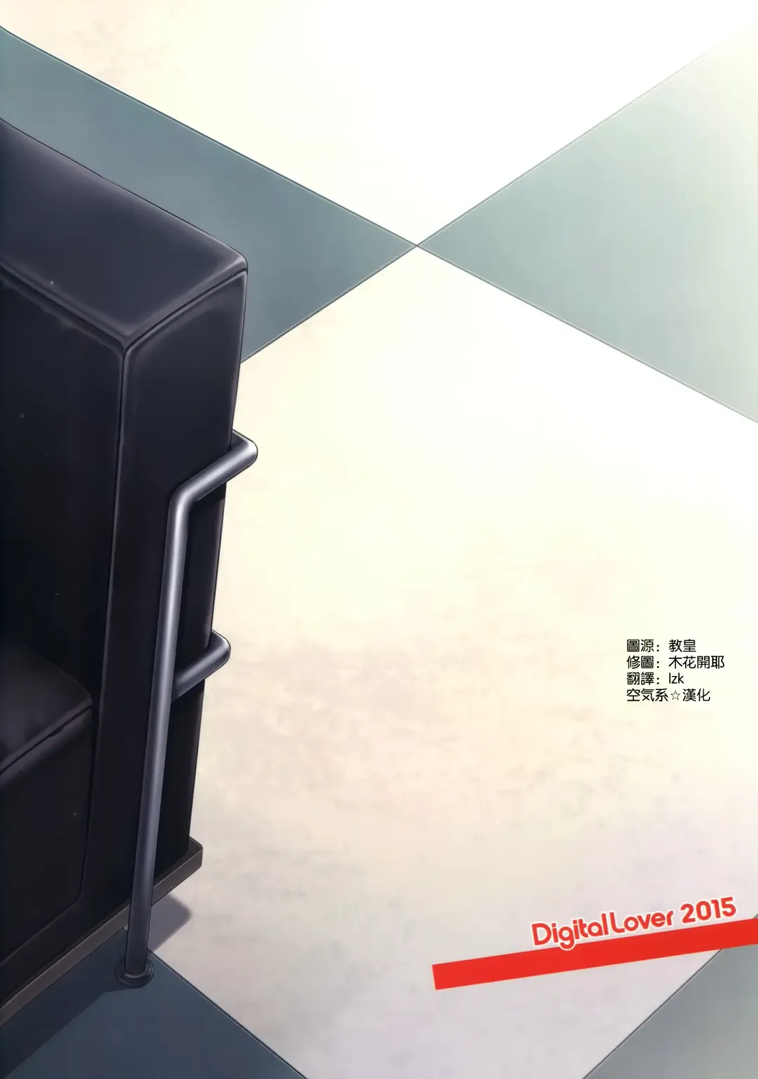 [Nakajima Yuka] D.L. action 92 Fhentai - Page 19