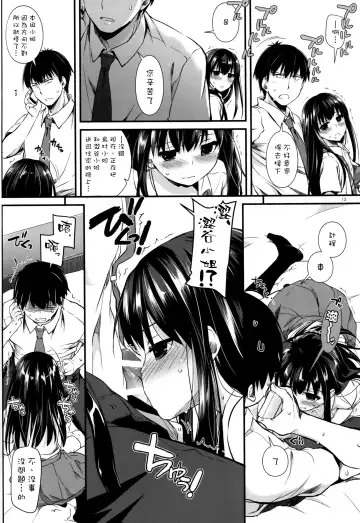 [Nakajima Yuka] D.L. action 92 Fhentai - Page 12