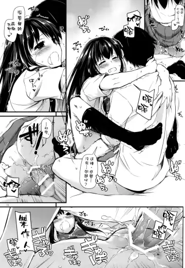 [Nakajima Yuka] D.L. action 92 Fhentai - Page 15