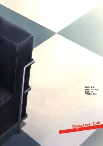 [Nakajima Yuka] D.L. action 92 Fhentai - Page 19