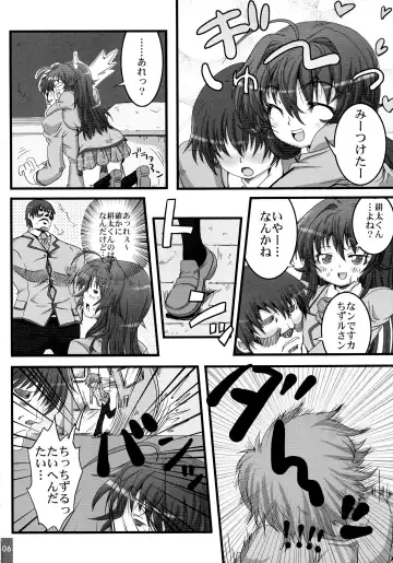 [Oona Mitsutoshi] SUICIDA #10 Fhentai - Page 6