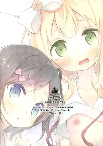 [Yuizaki Kazuya] Tsukko-chan to Komame-chan no Karada o Sumizumi made Shirabechau Hon Fhentai - Page 2