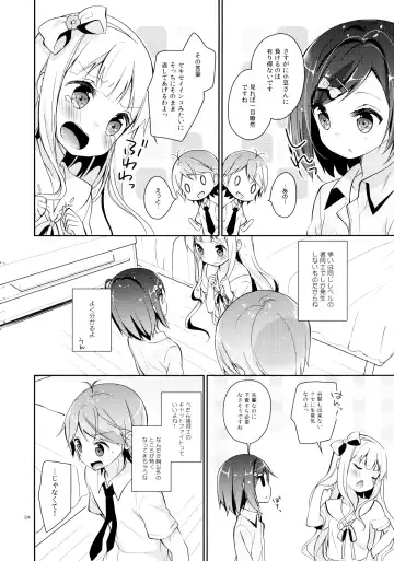 [Yuizaki Kazuya] Tsukko-chan to Komame-chan no Karada o Sumizumi made Shirabechau Hon Fhentai - Page 4