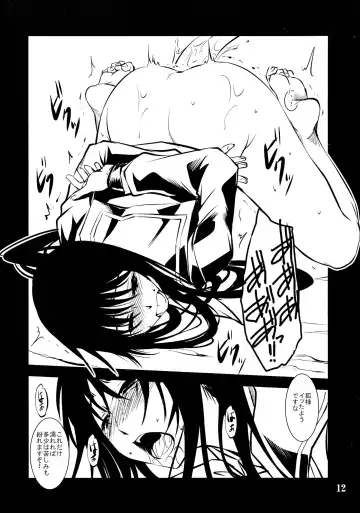 [Amano Kazumi] Utakata no Yume Fhentai - Page 11