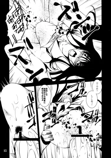 [Amano Kazumi] Utakata no Yume Fhentai - Page 14