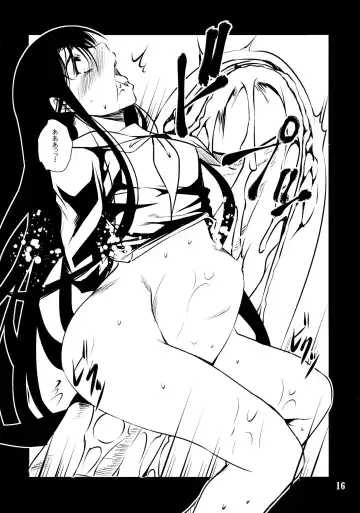 [Amano Kazumi] Utakata no Yume Fhentai - Page 15