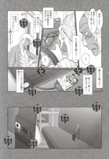 [Chiba Shuusaku] Akai Boushi no Onna Fhentai - Page 20