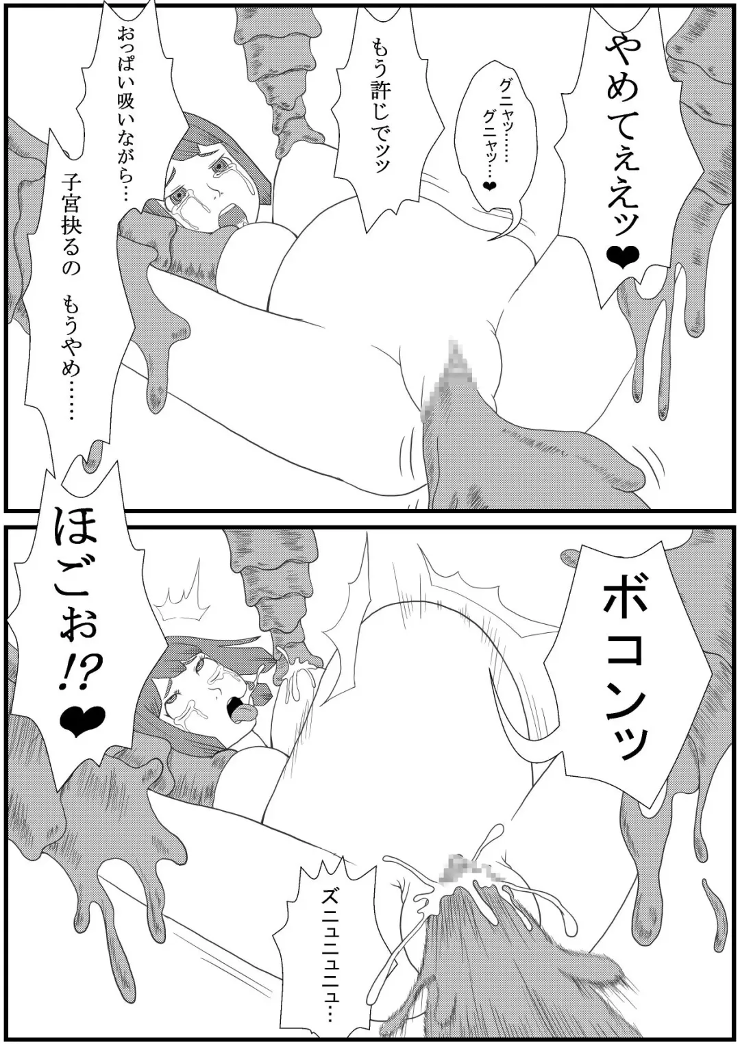 Kararesu Fantasy Shokuwata ~Apple Bit no Shokushu Hime~ Nafute Rata Hen Fhentai - Page 30