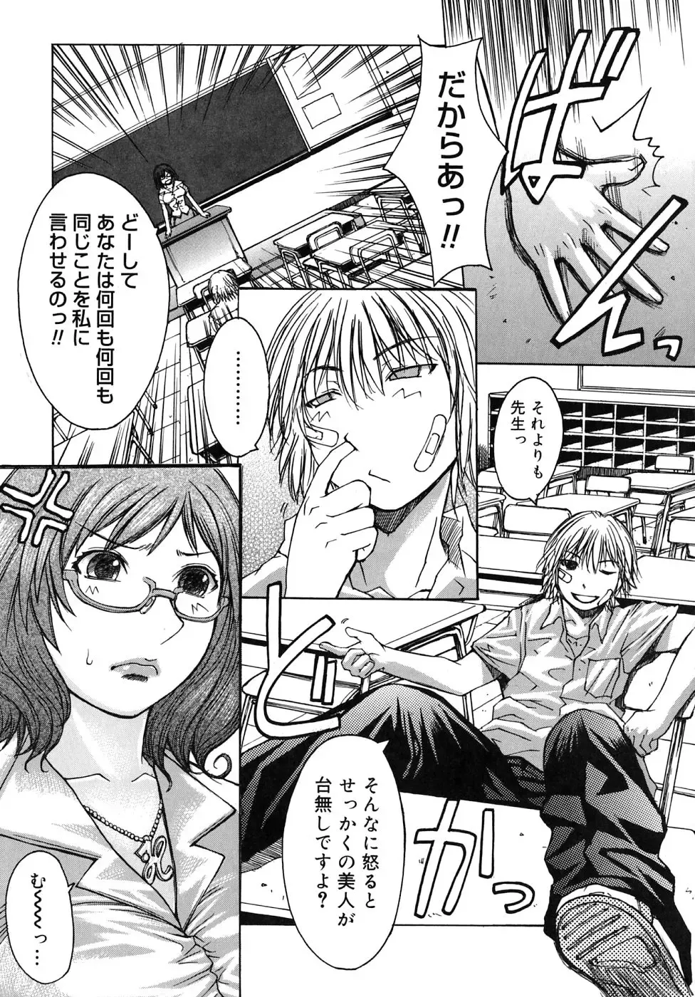 [Kokuryuugan] Himegoto! Fhentai - Page 197