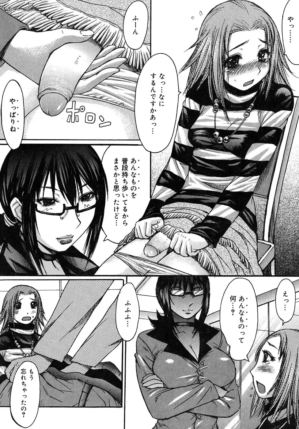 [Kokuryuugan] Himegoto! Fhentai - Page 34