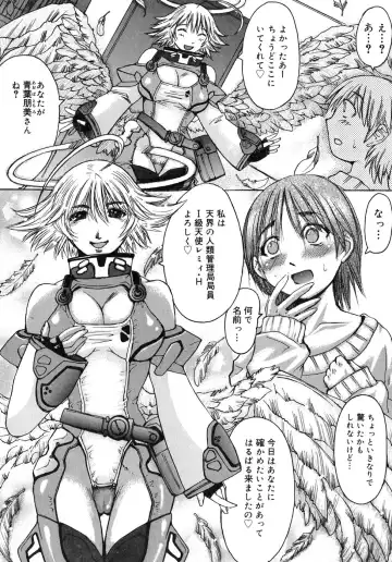 [Kokuryuugan] Himegoto! Fhentai - Page 119