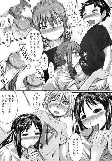 [Kokuryuugan] Himegoto! Fhentai - Page 12