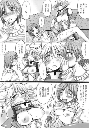 [Kokuryuugan] Himegoto! Fhentai - Page 136