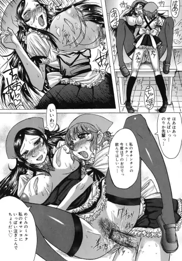 [Kokuryuugan] Himegoto! Fhentai - Page 173