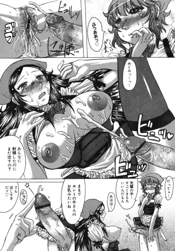 [Kokuryuugan] Himegoto! Fhentai - Page 175