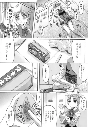 [Kokuryuugan] Himegoto! Fhentai - Page 180