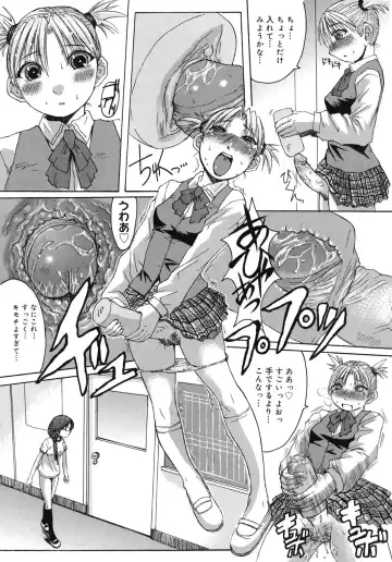 [Kokuryuugan] Himegoto! Fhentai - Page 181