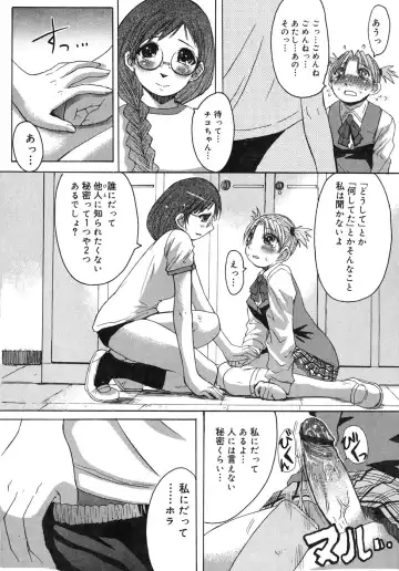 [Kokuryuugan] Himegoto! Fhentai - Page 183