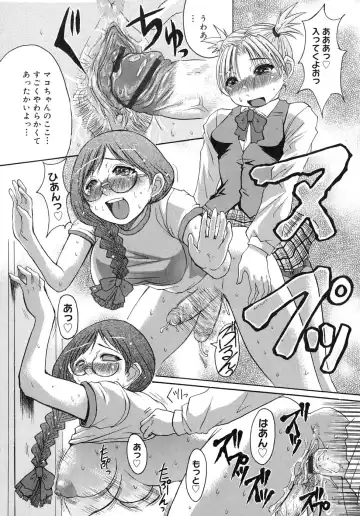 [Kokuryuugan] Himegoto! Fhentai - Page 192