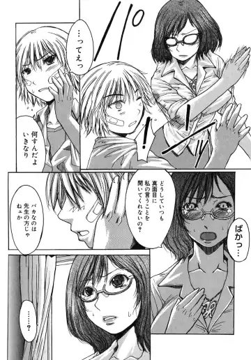 [Kokuryuugan] Himegoto! Fhentai - Page 202