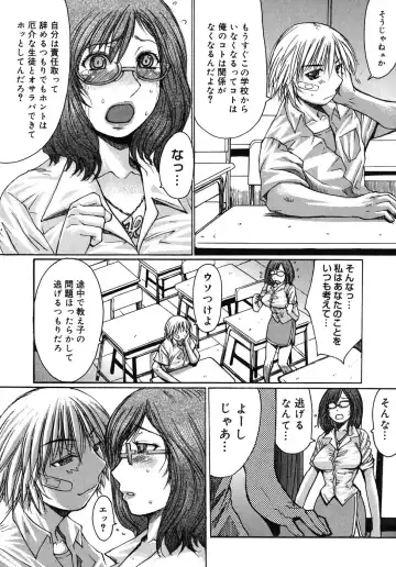 [Kokuryuugan] Himegoto! Fhentai - Page 203