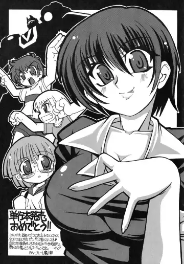 [Kokuryuugan] Himegoto! Fhentai - Page 221