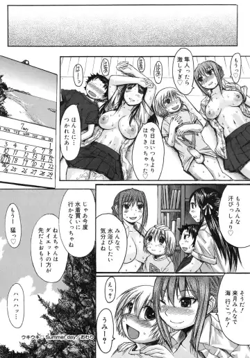 [Kokuryuugan] Himegoto! Fhentai - Page 28