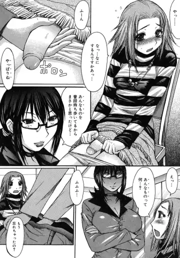 [Kokuryuugan] Himegoto! Fhentai - Page 34