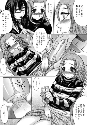 [Kokuryuugan] Himegoto! Fhentai - Page 36