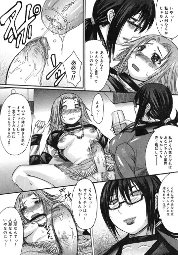 [Kokuryuugan] Himegoto! Fhentai - Page 46