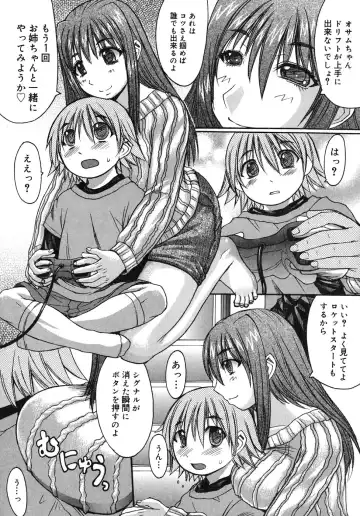 [Kokuryuugan] Himegoto! Fhentai - Page 55