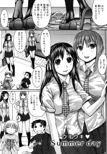 [Kokuryuugan] Himegoto! Fhentai - Page 8