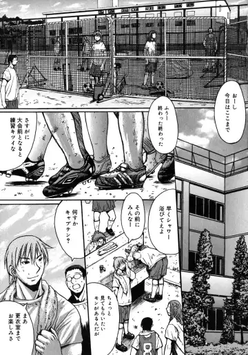 [Kokuryuugan] Himegoto! Fhentai - Page 95