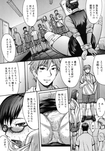 [Kokuryuugan] Himegoto! Fhentai - Page 97