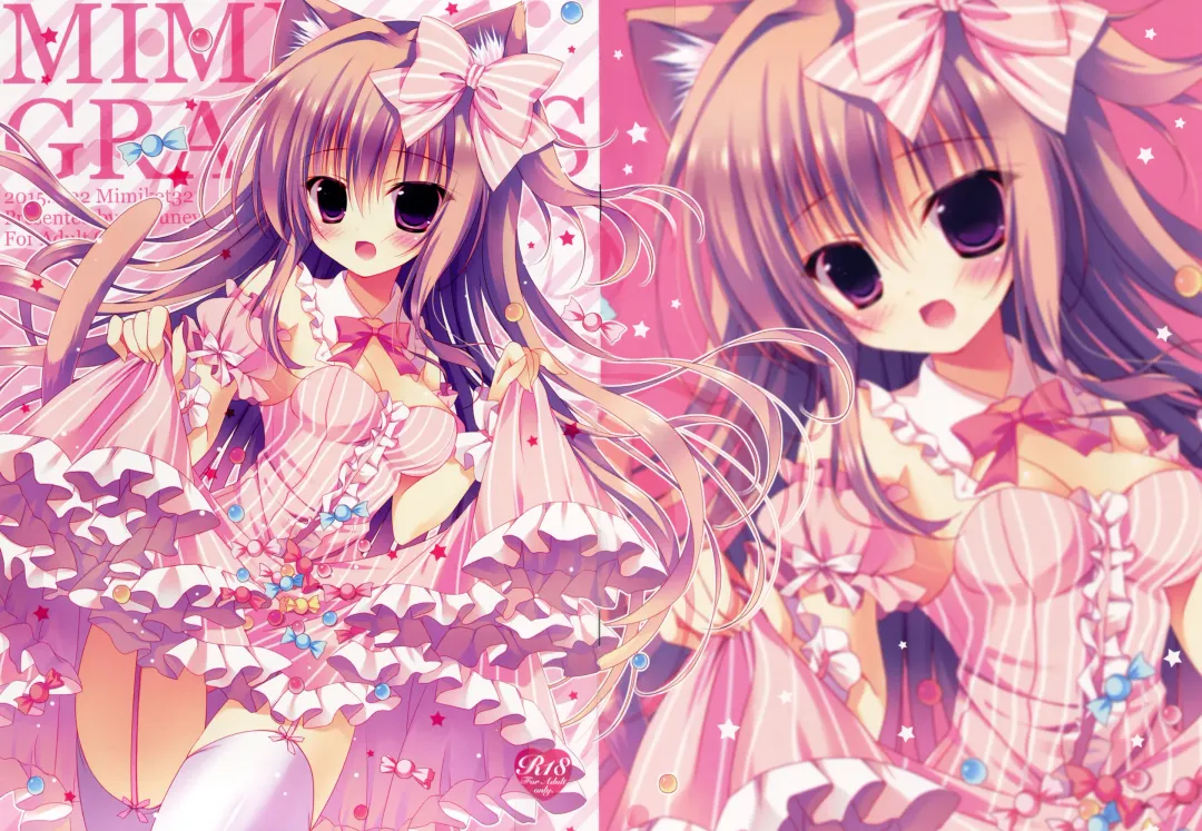 [Hasune] MIMI GRAPHICS Fhentai - Page 1