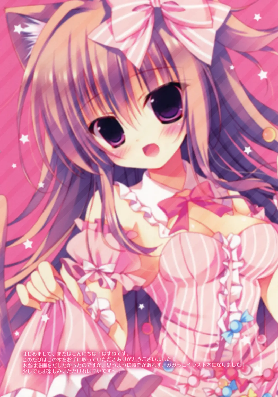 [Hasune] MIMI GRAPHICS Fhentai - Page 2