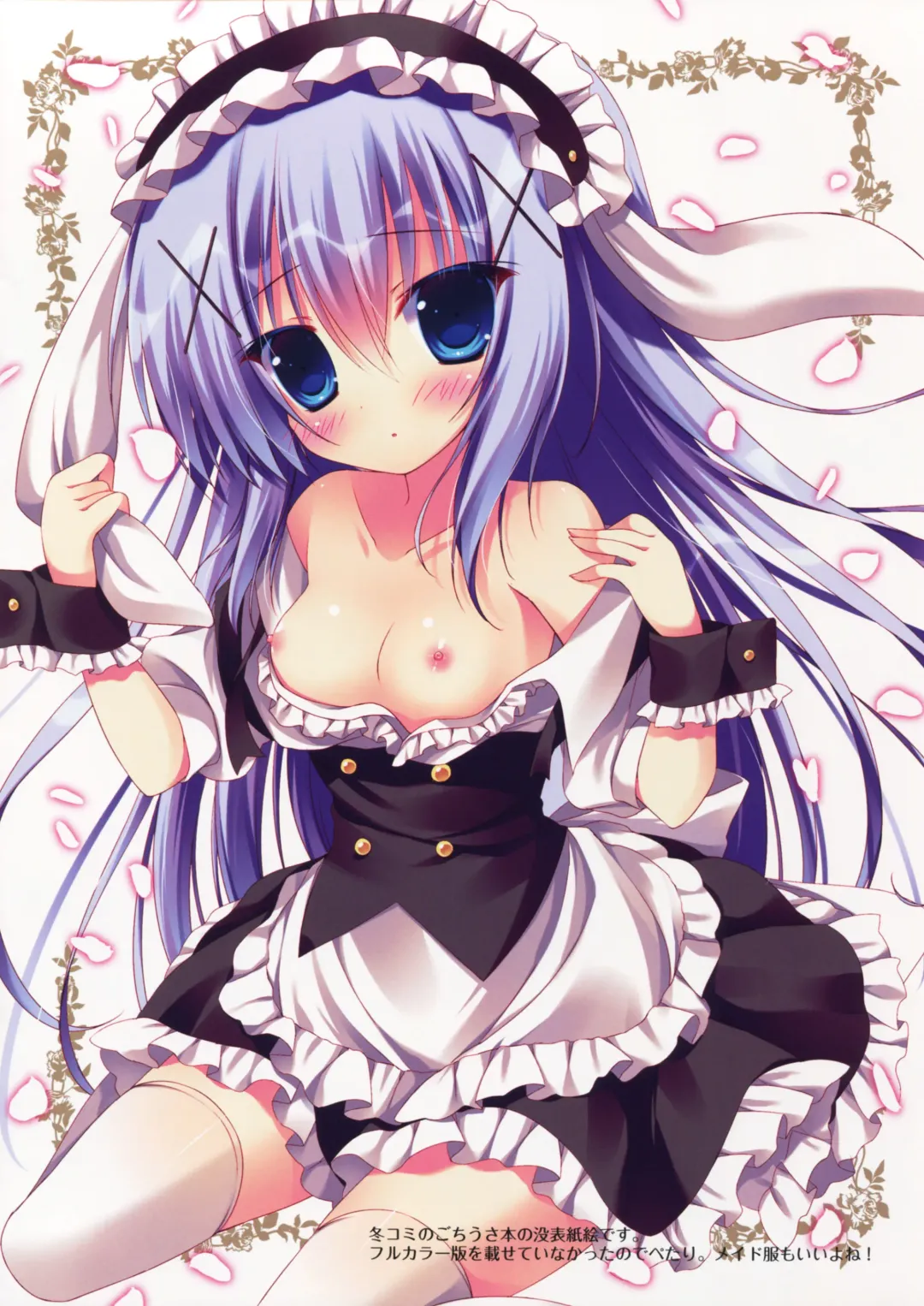 [Hasune] MIMI GRAPHICS Fhentai - Page 6