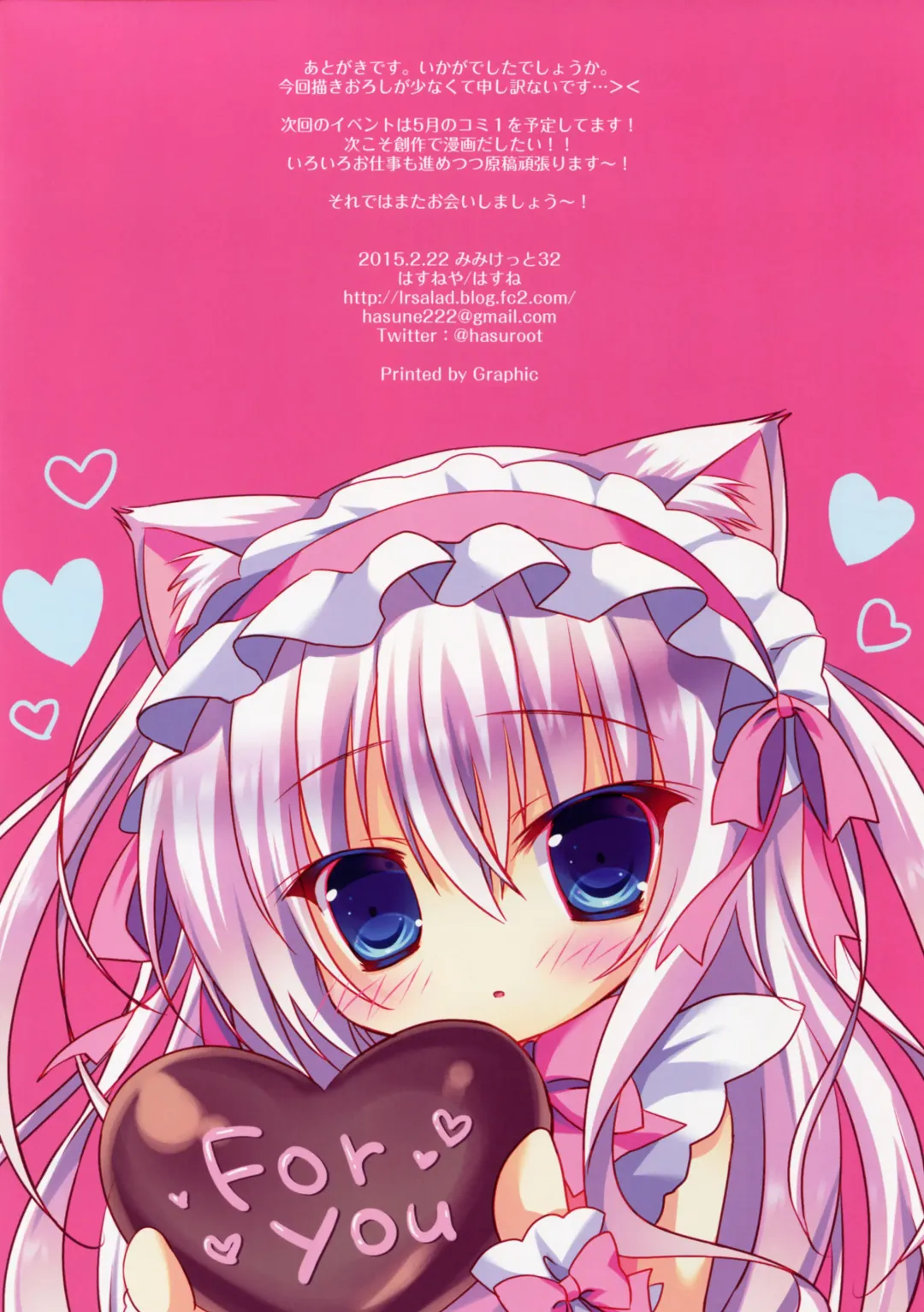 [Hasune] MIMI GRAPHICS Fhentai - Page 8