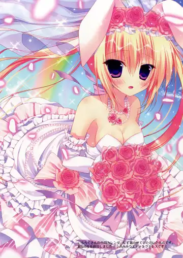 [Hasune] MIMI GRAPHICS Fhentai - Page 3