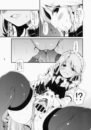 [Kurona] Nikushokukei Sakuya-san Fhentai - Page 8