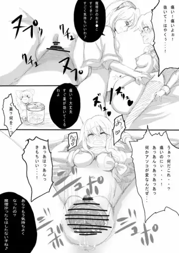 [78rr] AliMari? Fhentai - Page 4
