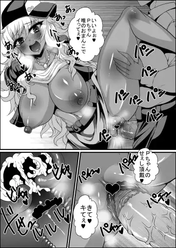 [78rr] Kuro Gal Yui-chan to Sukebe Suru Hon Fhentai - Page 5