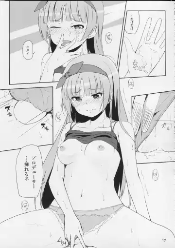 [Nanotsuki] Watashi ga Hai ni naru mae ni Fhentai - Page 18