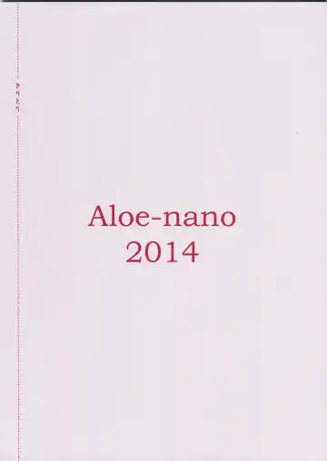 [Nanotsuki] Watashi ga Hai ni naru mae ni Fhentai - Page 25