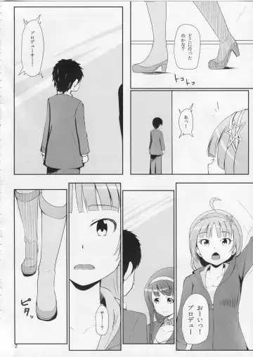 [Nanotsuki] Watashi ga Hai ni naru mae ni Fhentai - Page 3