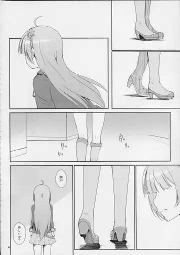 [Nanotsuki] Watashi ga Hai ni naru mae ni Fhentai - Page 5