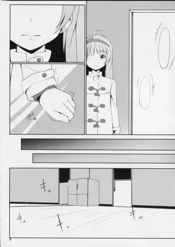 [Nanotsuki] Watashi ga Hai ni naru mae ni Fhentai - Page 9